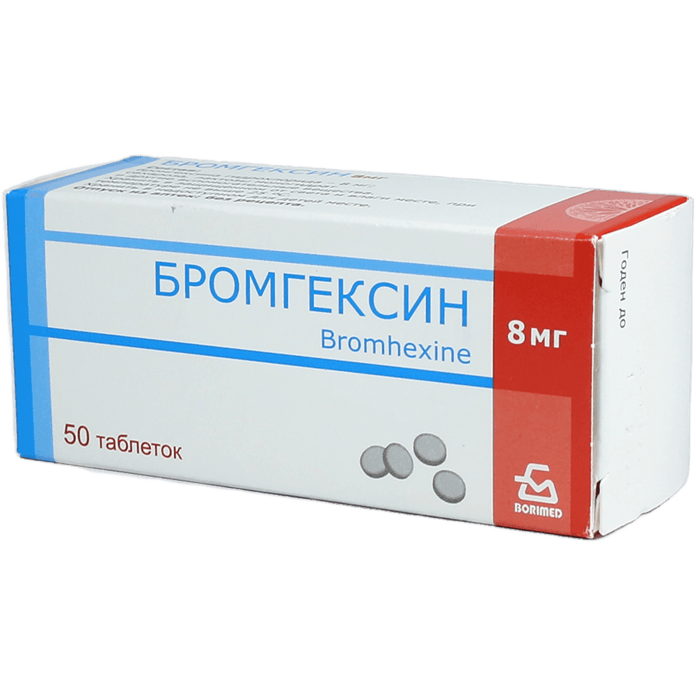 Bromhexine 8 mq 50 əd.
