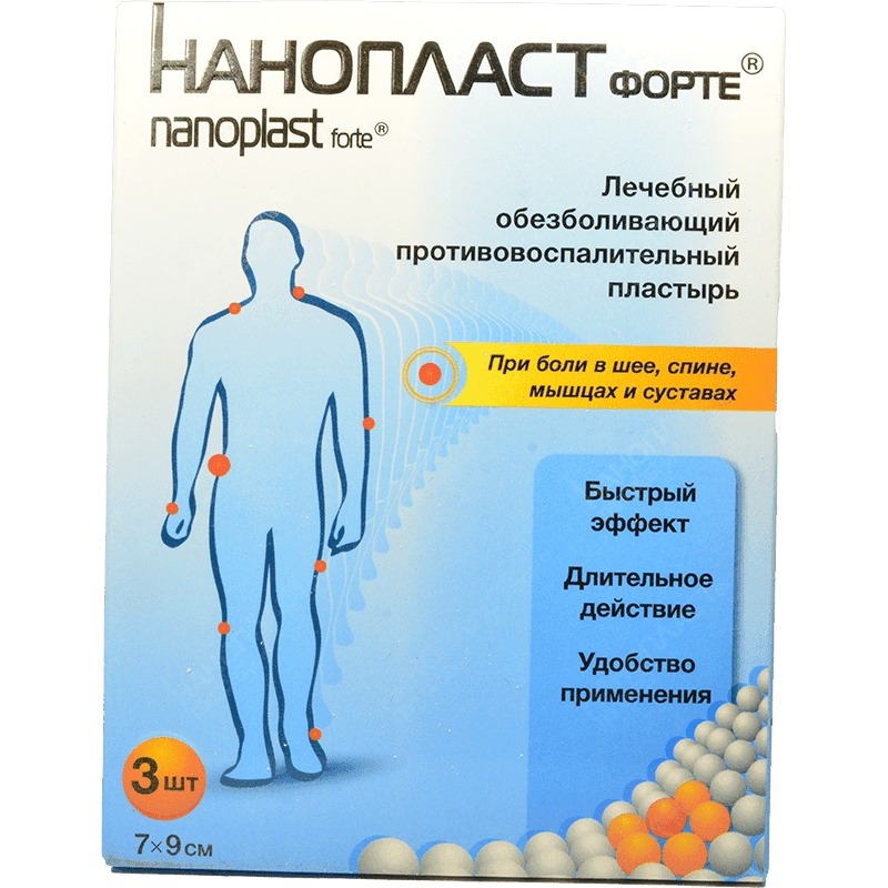 Nanoplast forte 7x9 3 əd.
