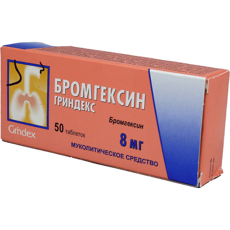 Bromhexine 8 mq 50 əd