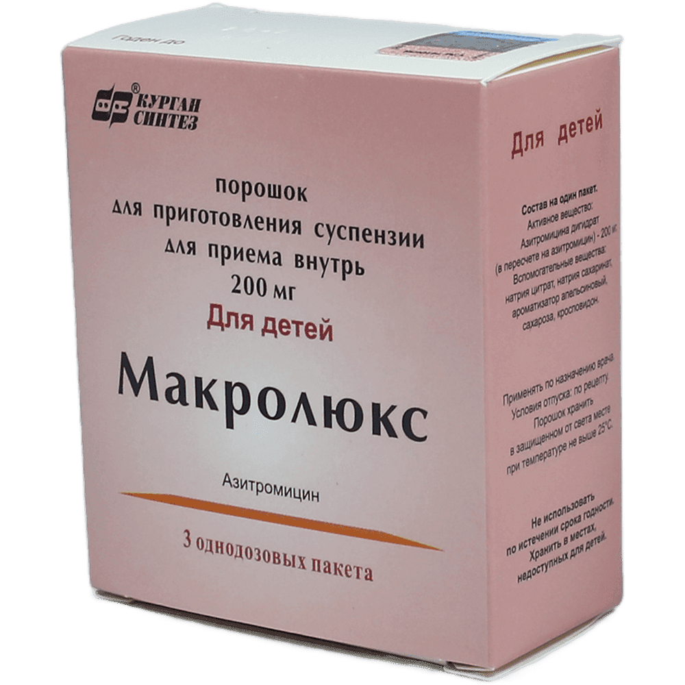 Macrolux 200 mq 3 əd.