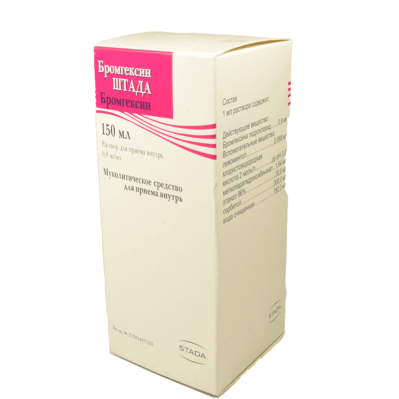 Bromhexin 8 mq/5 ml 150 ml