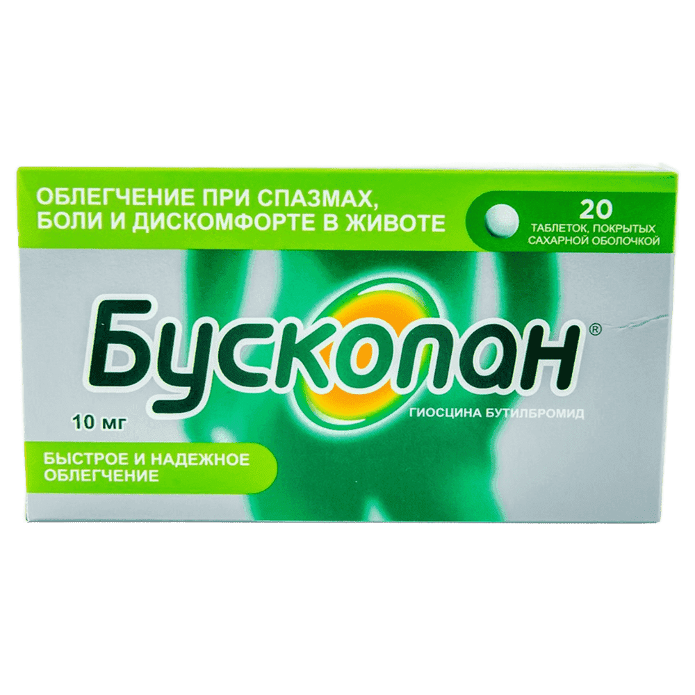 Buscopan 10 mq 20 əd.