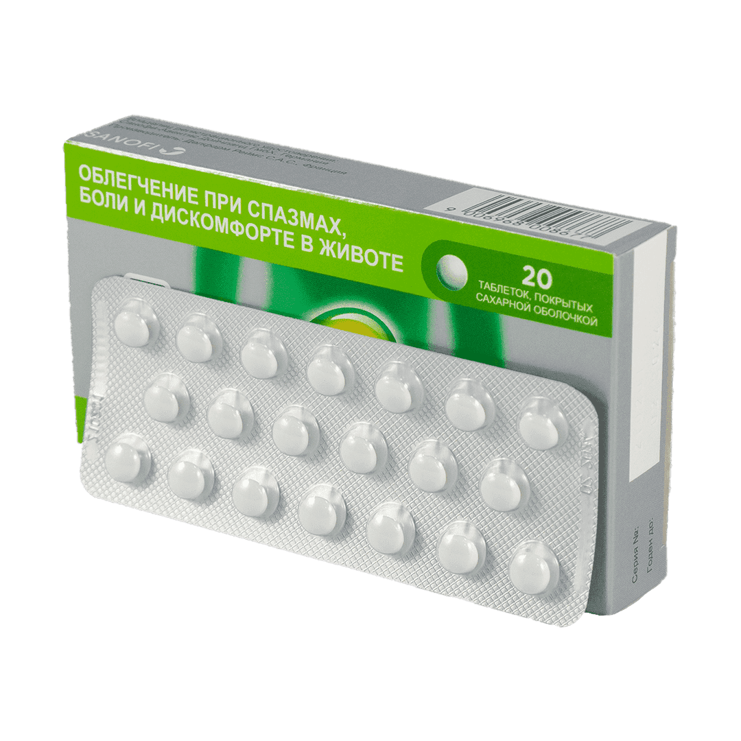 Buscopan 10 mq 20 əd.