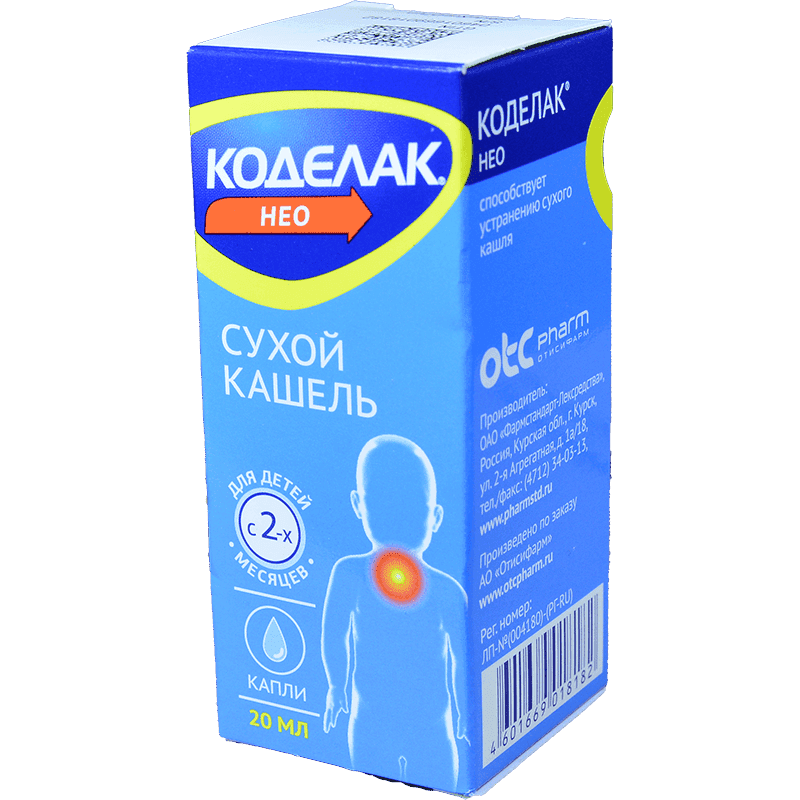 Kodelak Neo 20 ml