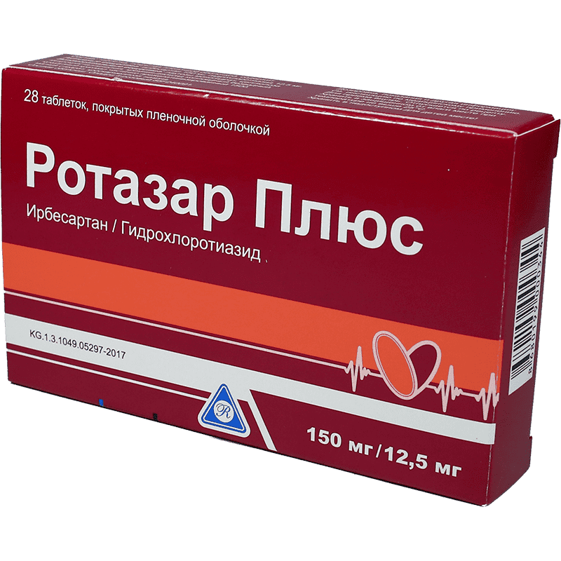 Rotazar plus WM 150/12. 5 mg. 28 əd.