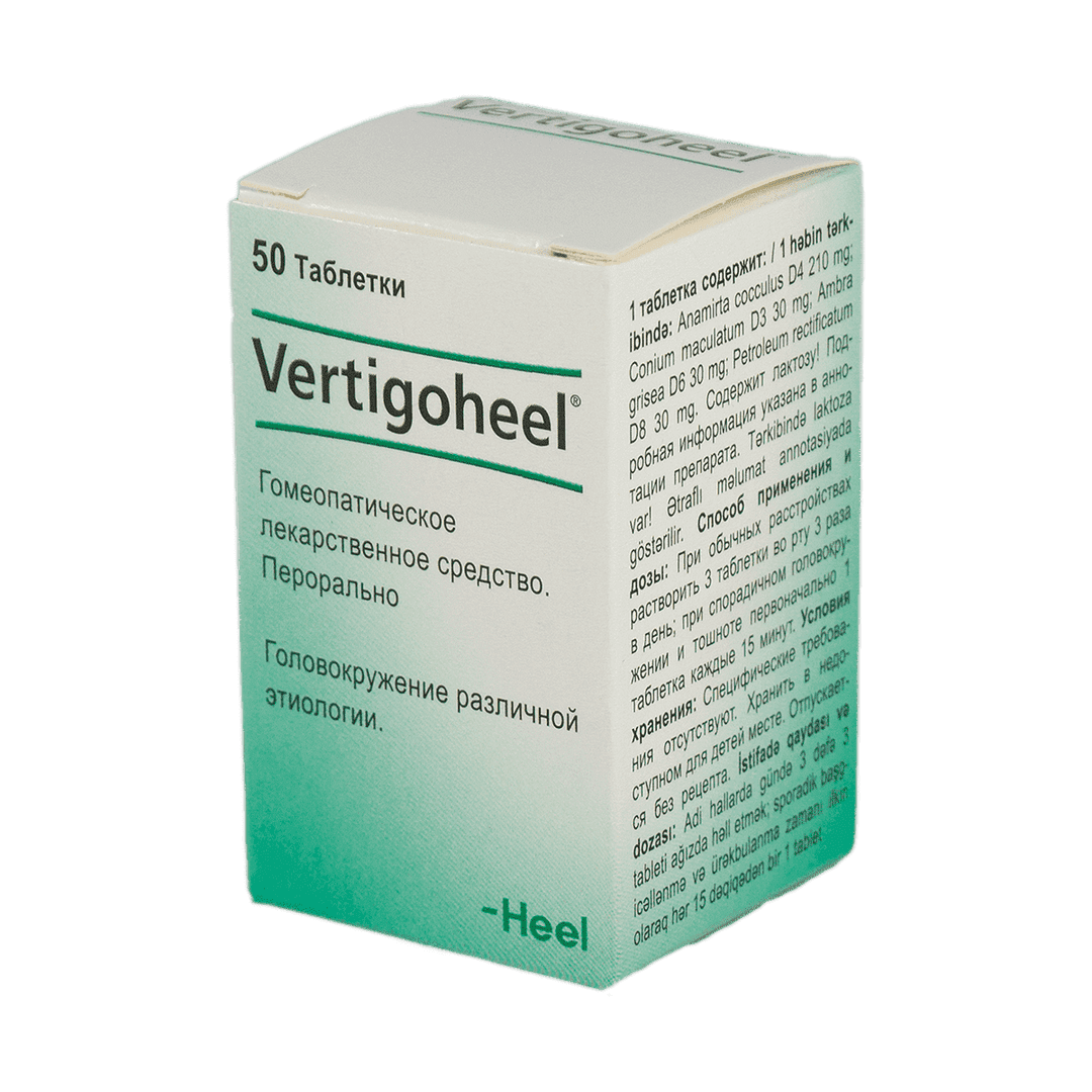 Vertigoheel 50 əd