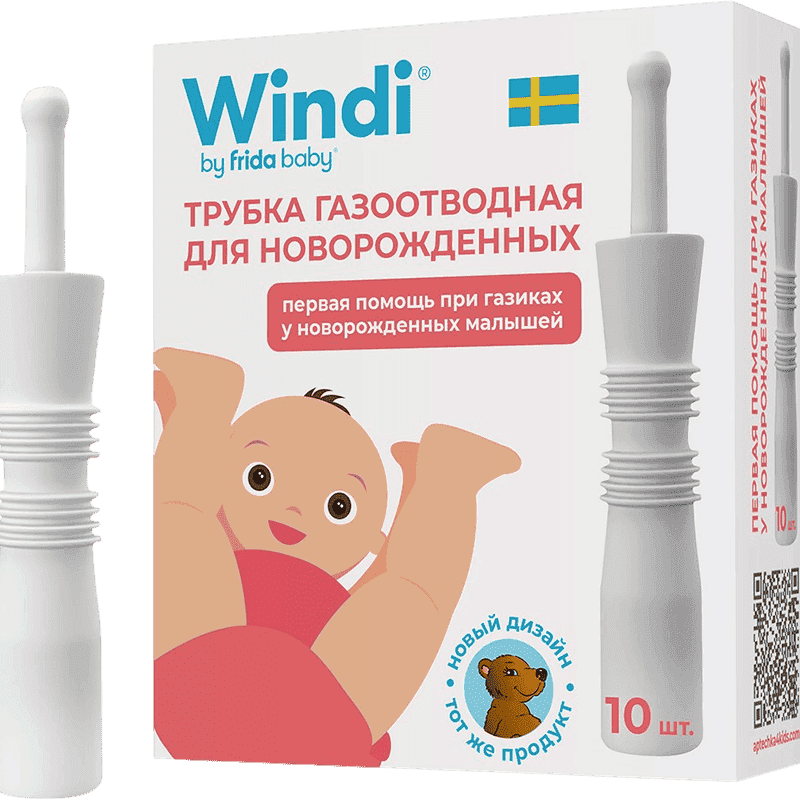 Windi qazçıxarıcı trubka körpələr üçün, 10 əd