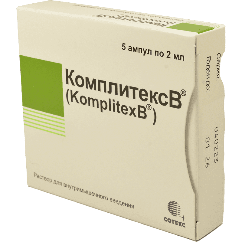 Komplitex B 2 ml 5 əd
