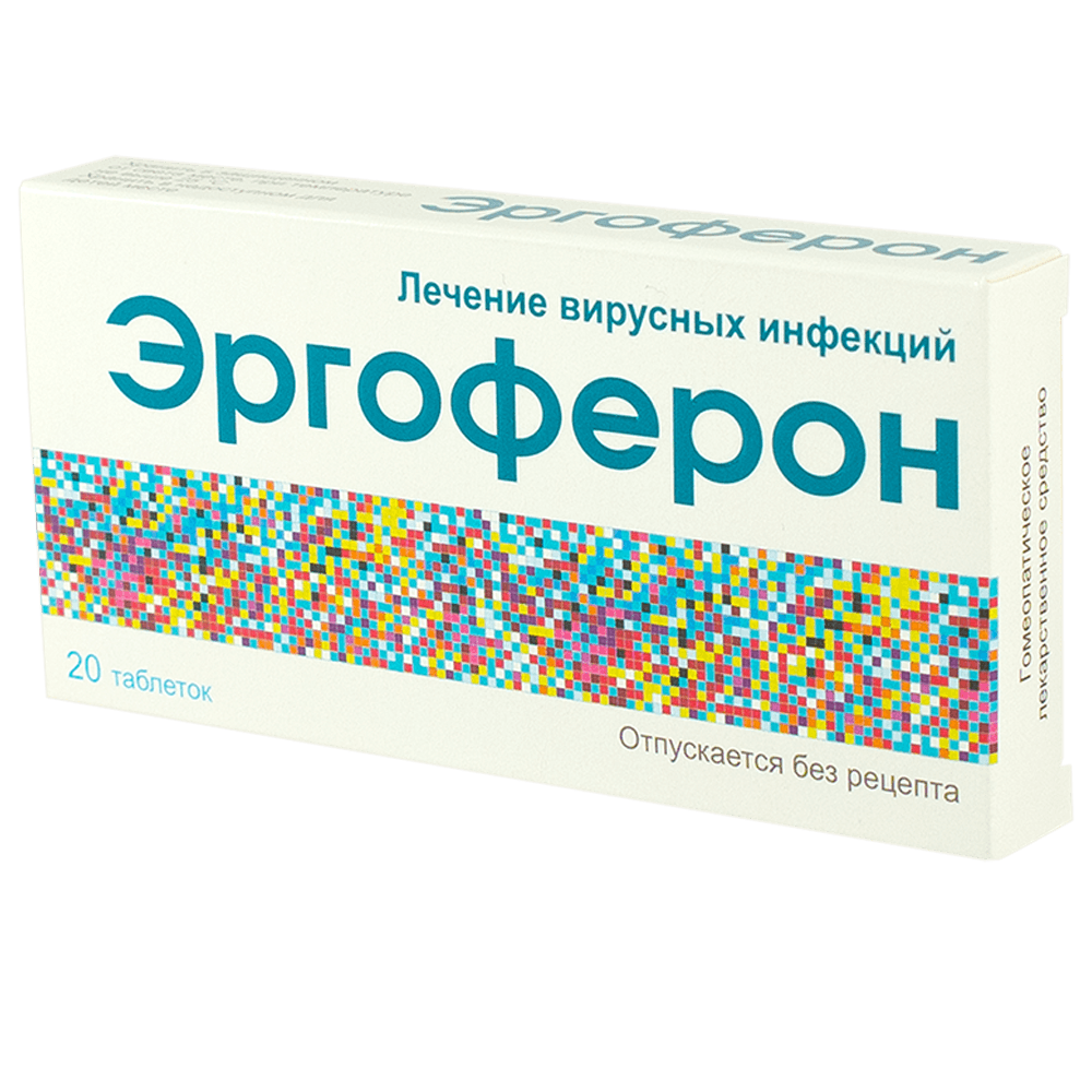 Ergoferon 20 əd