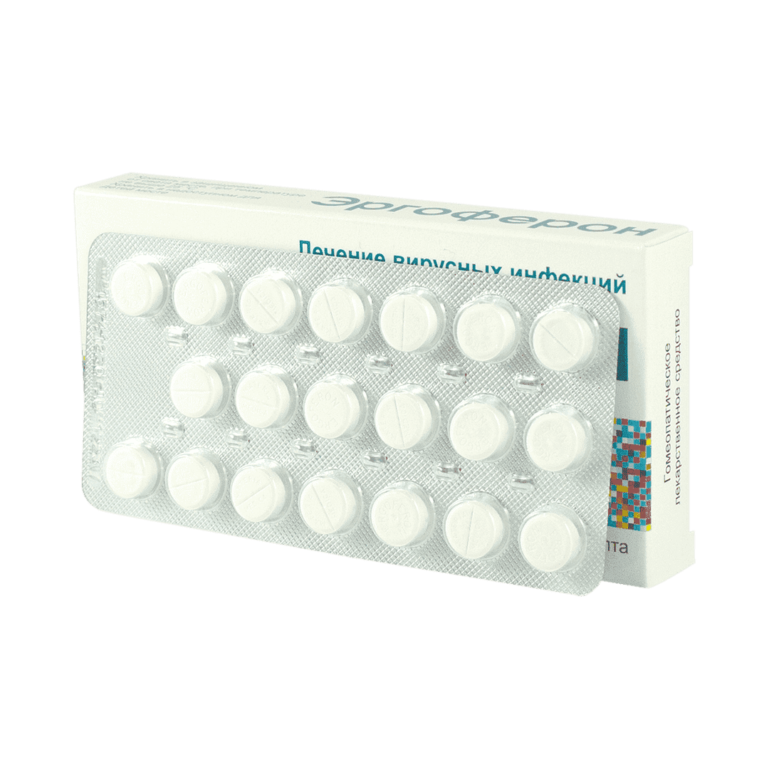 Ergoferon 20 əd