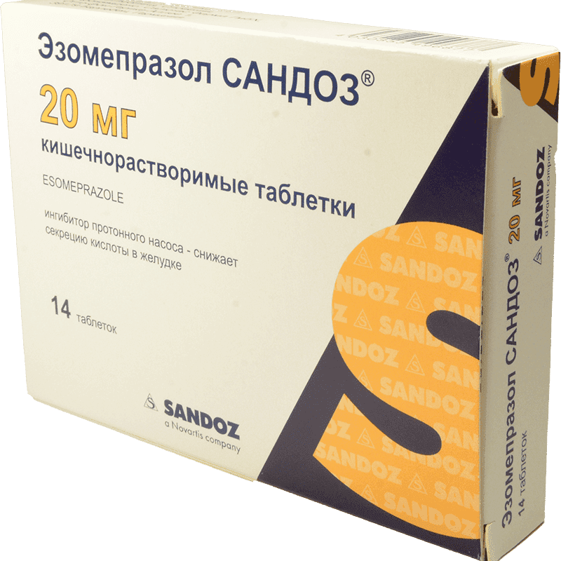 Esomeprazol 20 mg. 14 əd.