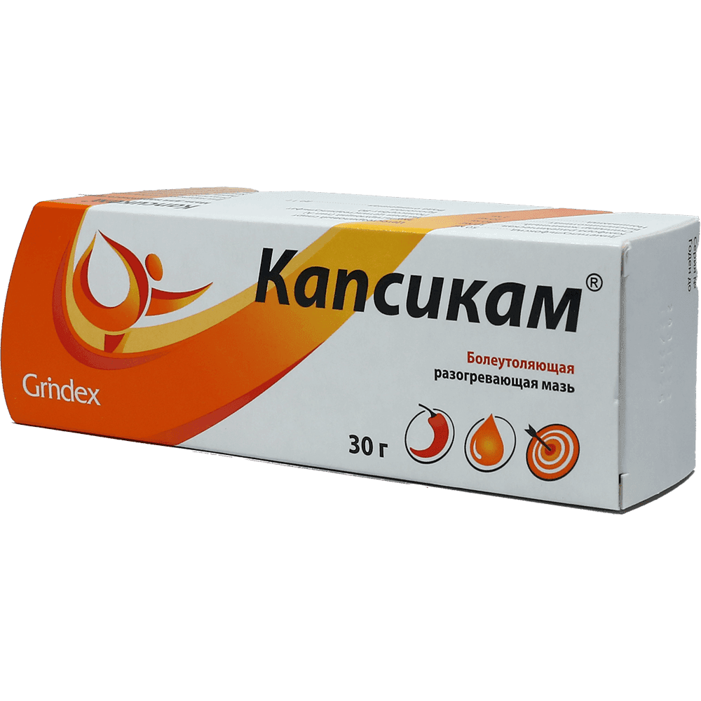 Kapsikam 30 q