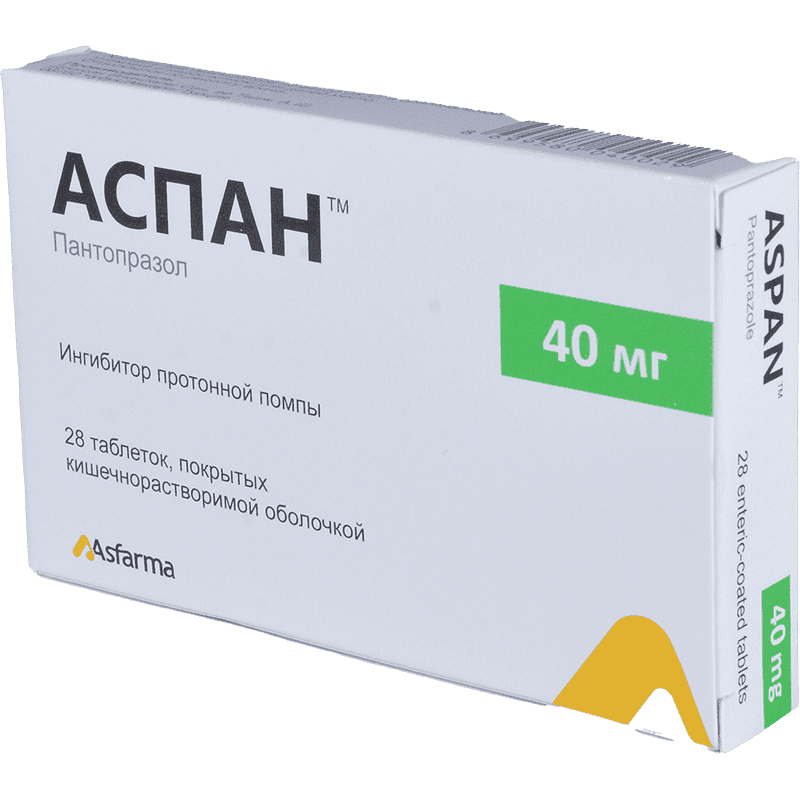 Aspan 40 mq 28 əd.