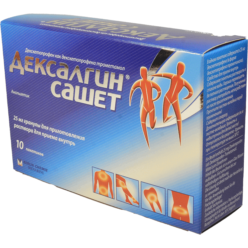 Dexalgin qanullar 25 mq 10 əd