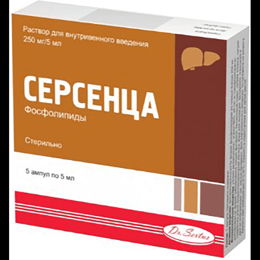 Sersenca 250 mq 5ml 5 əd.