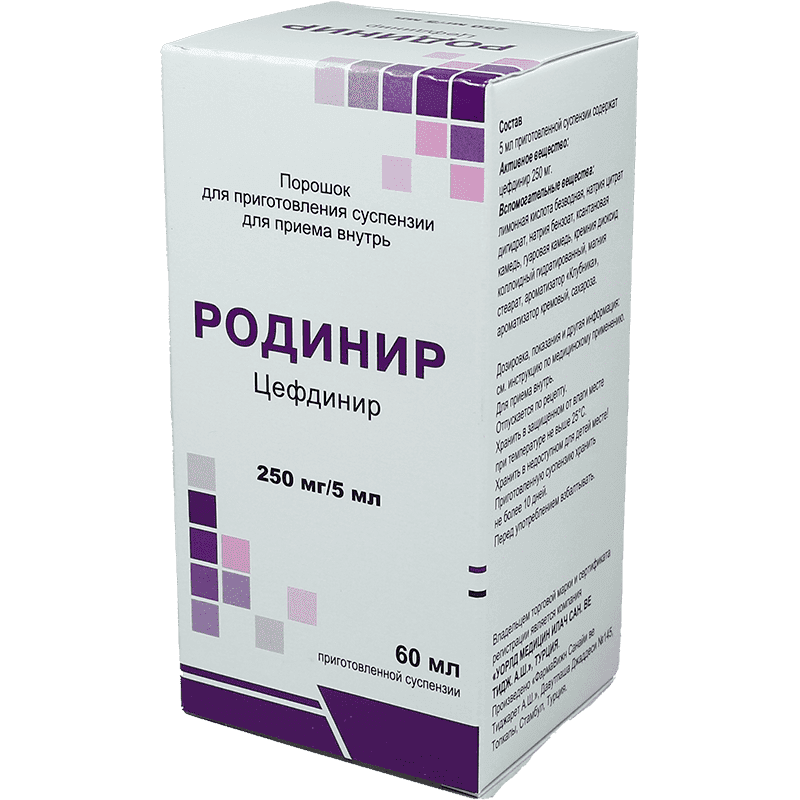 Rodinir 250 mg / 5 ml. 60 ml.