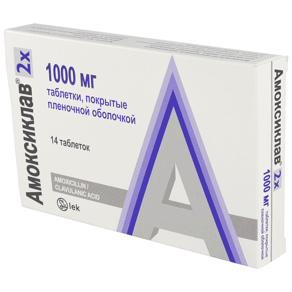 Амоксиклав 1000 мг. 14 шт. 
