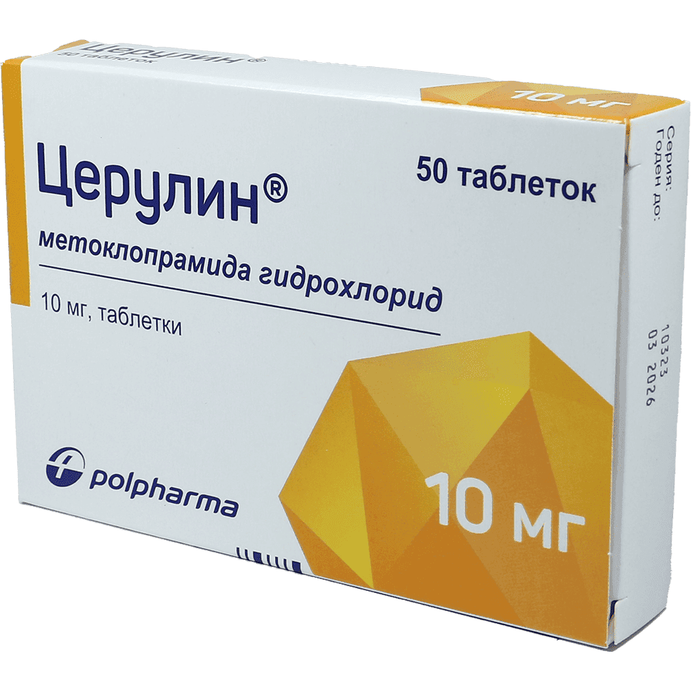 Cerulin 50 əd.
