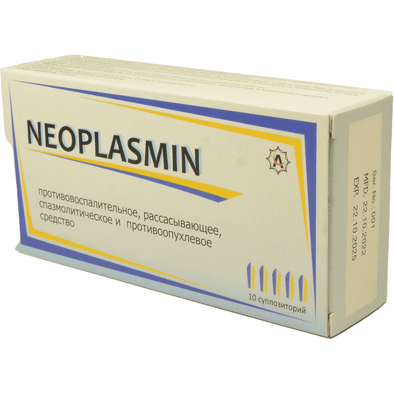 Neoplasmin 10 əd