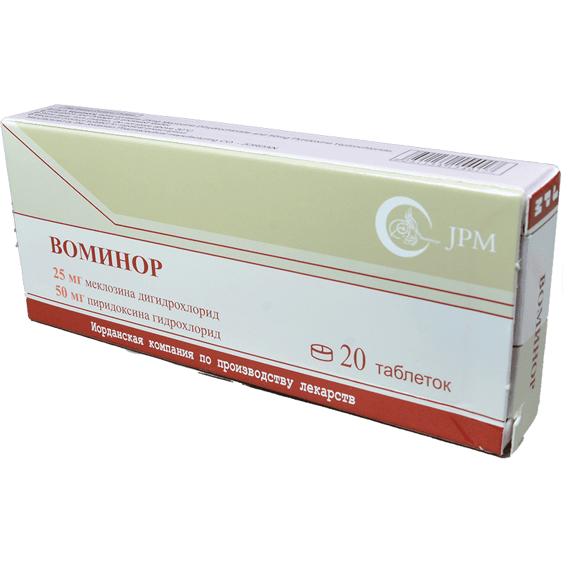 Vominore 50 mg.+25 mg. 20 əd.