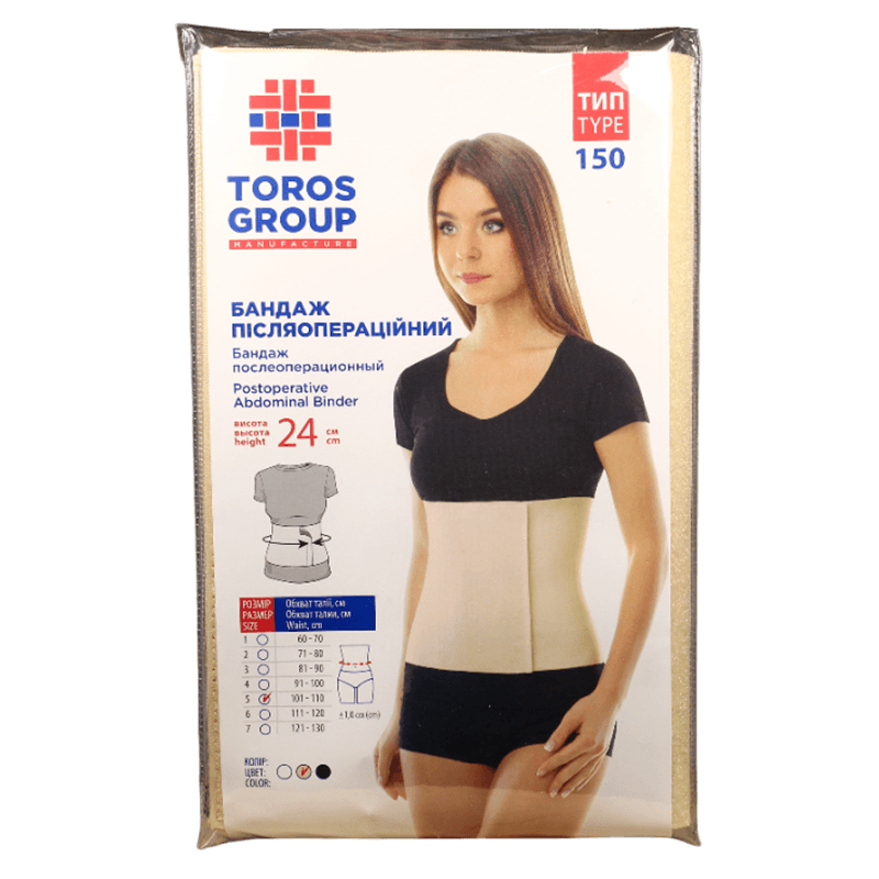 Əməliyyatdan sonrakı tibbi elastik kəmər (150 - 5) 5 əd.