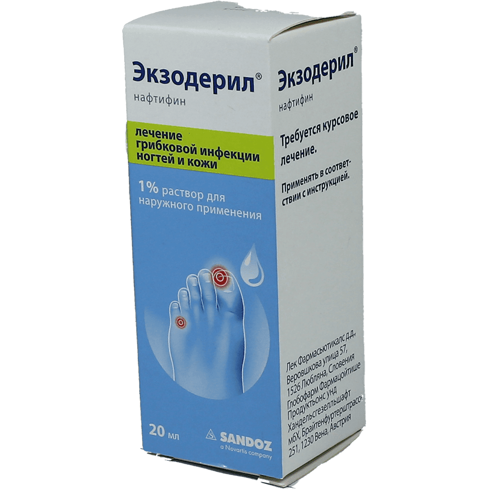 Exoderil 1% 20 ml