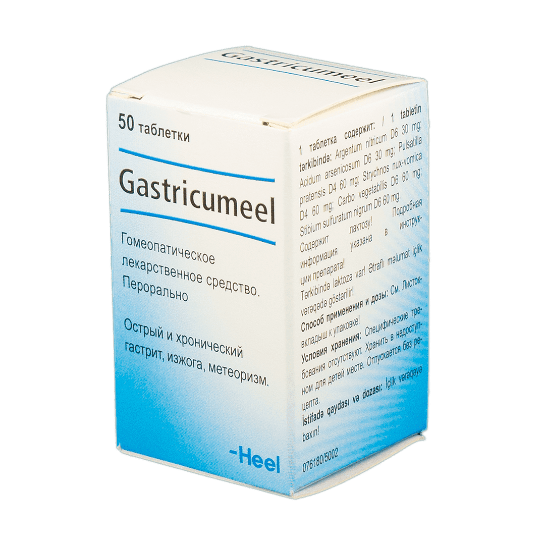 Gastricumeel 50 əd