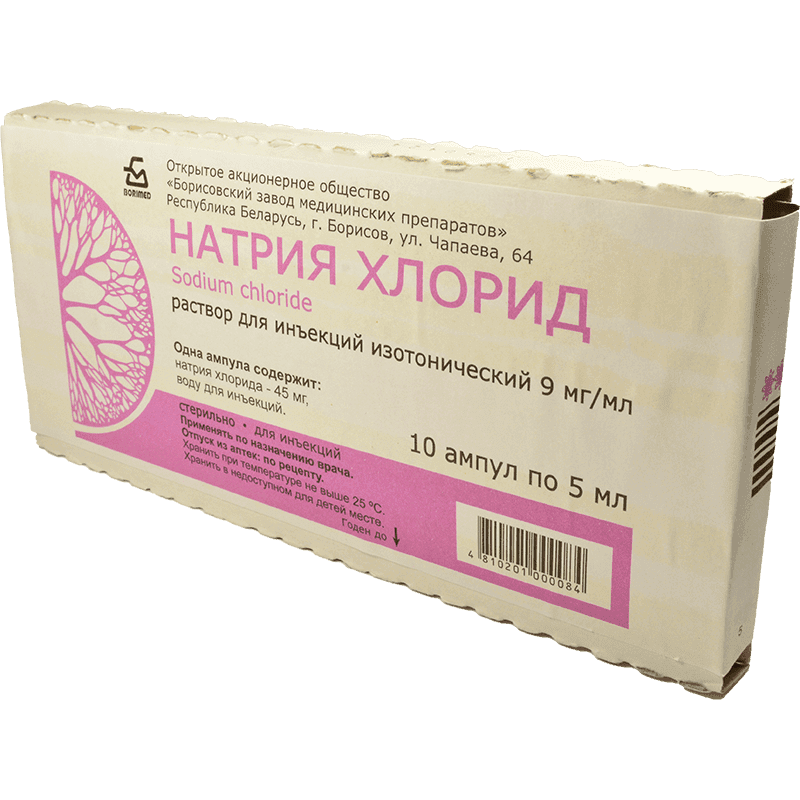 Natrium xlorid 0,9% 5 ml 10 əd.
