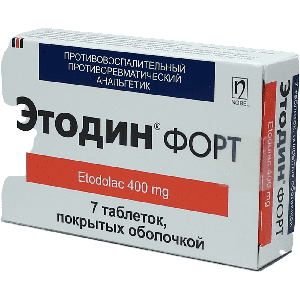 Этодин-форте 400 мг.  7 шт.
