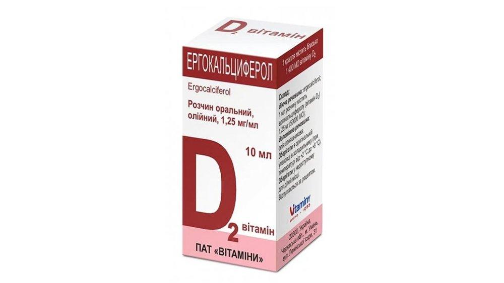 Vitamin D2 0,125% 10 ml.