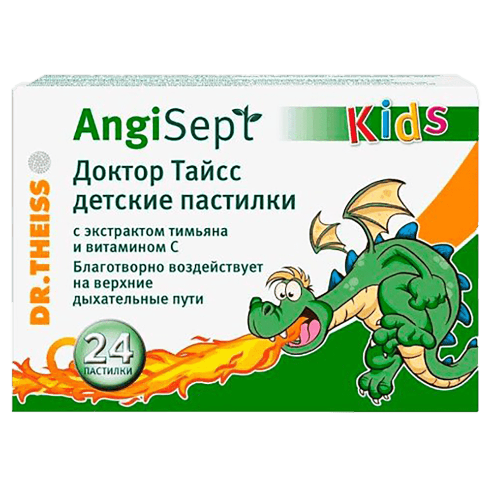 Otaci uşaqlar üçün pastilka vitamin C ilə24 əd.