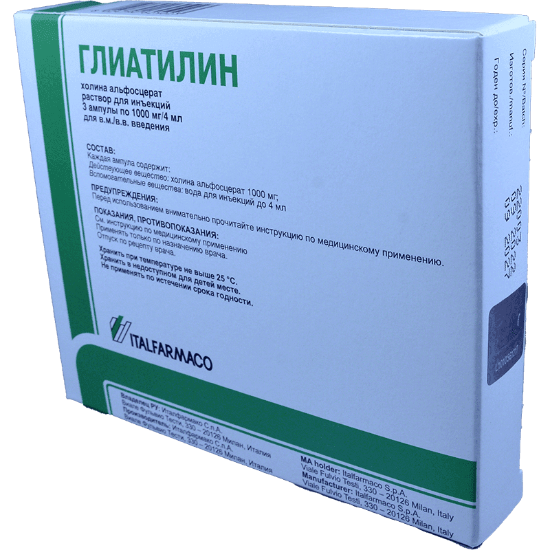 Gliatilin 1000 mg. 4 ml. 3 əd.