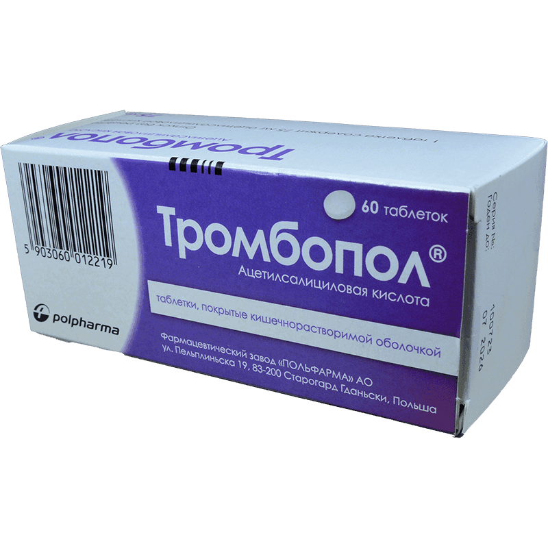 Trombopol 75 mg. 60 əd.