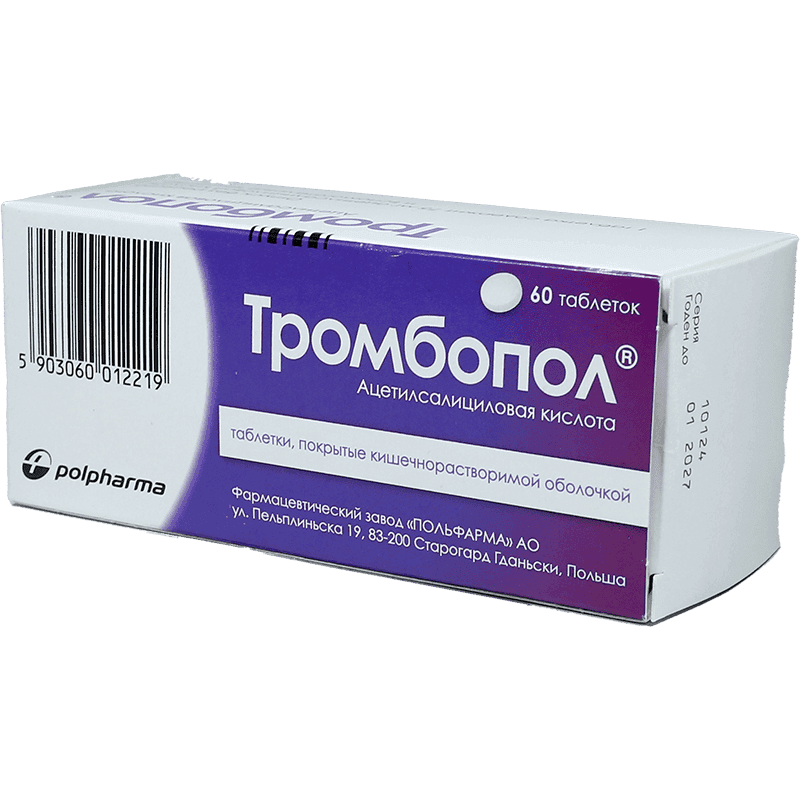 Trombopol 150 mg. 60 əd.