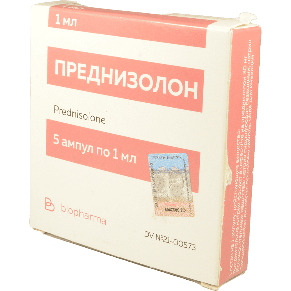 Prednizolon 30 mq 1 ml 5 əd.