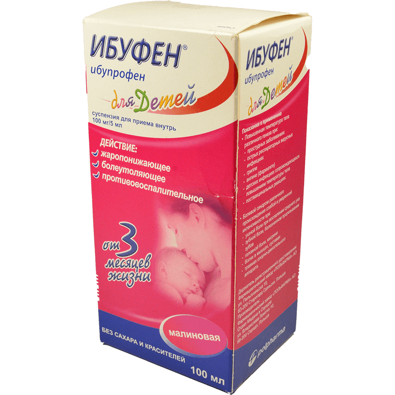 İbufen 100 ml