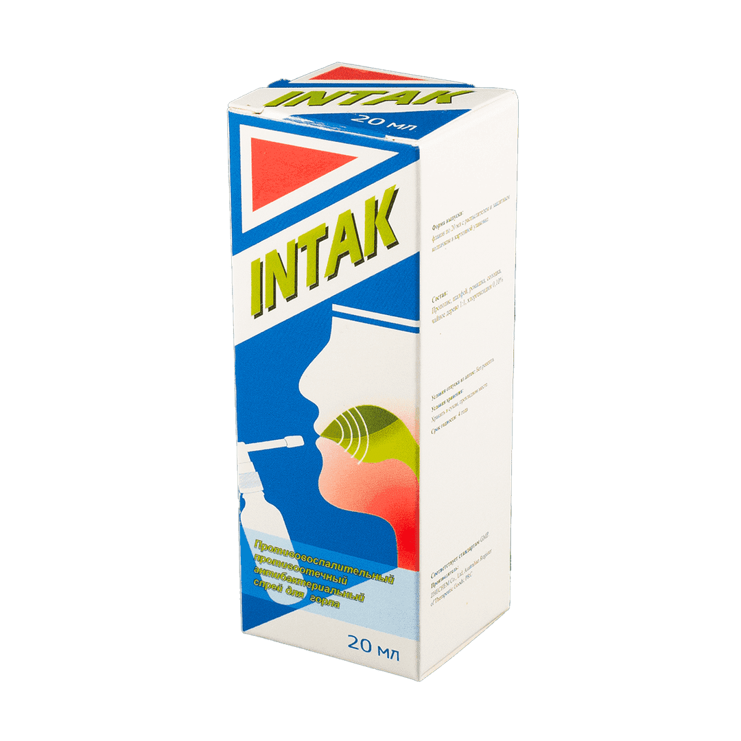 İntak 20 ml