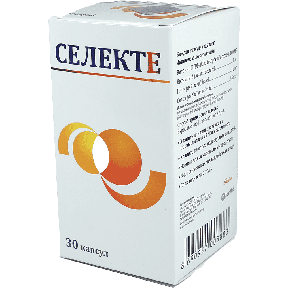 Selekte 30 əd.