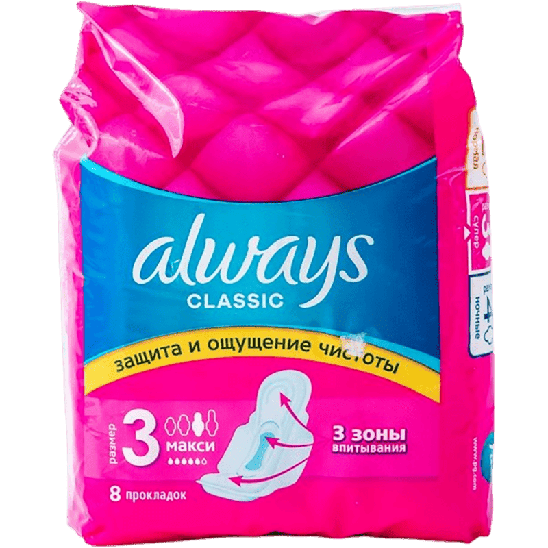 Always classic maxi padlar 8 əd