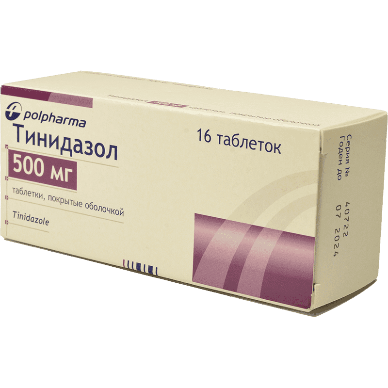 Тинидазол 500 мг. 16 шт.