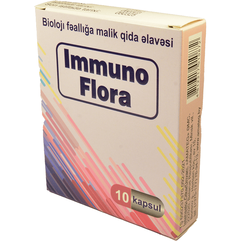 Иммуно-флора 10 шт. 