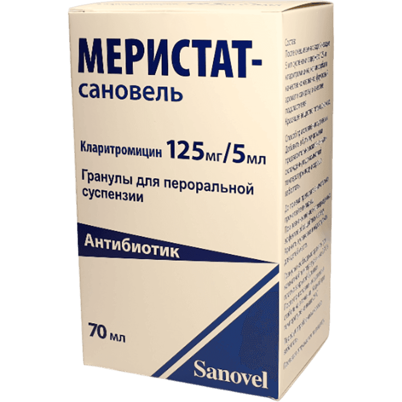 Meristat-sanovel 125 mg / 5 ml. 70 ml.