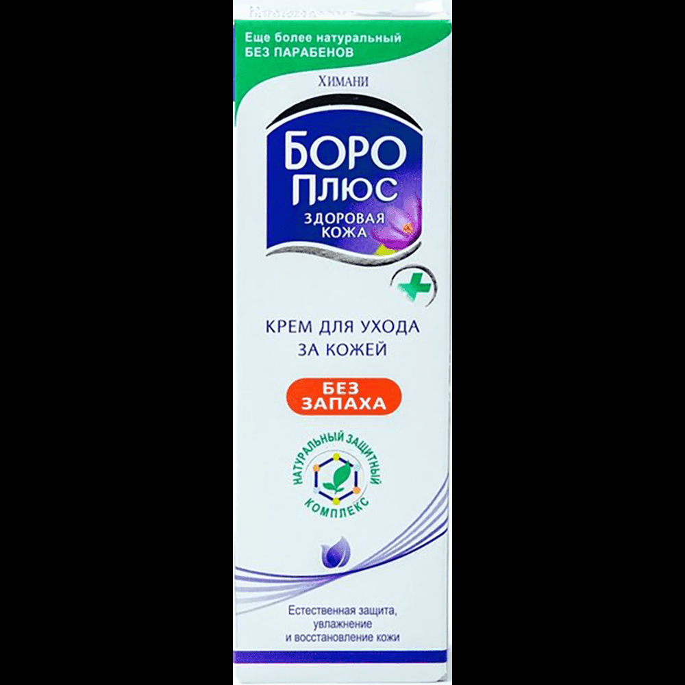 Boro Plus bənövşəyi 25 ml