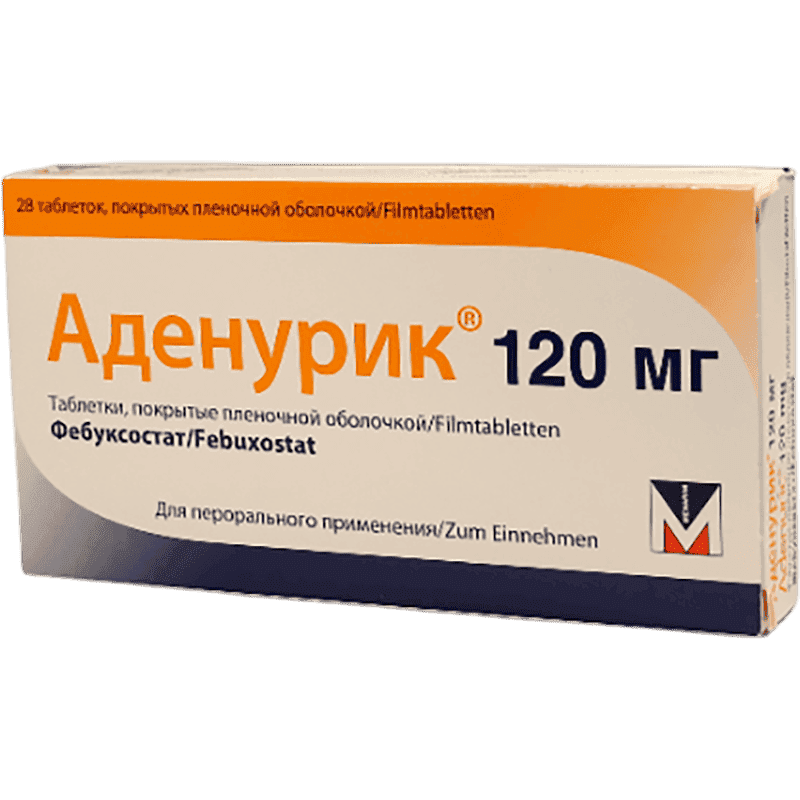 Adenurik 120 mq 28 əd
