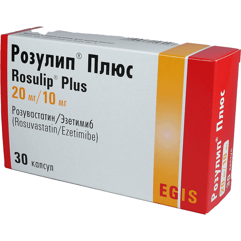 Розулип плюс 20/10мг 30 шт.  