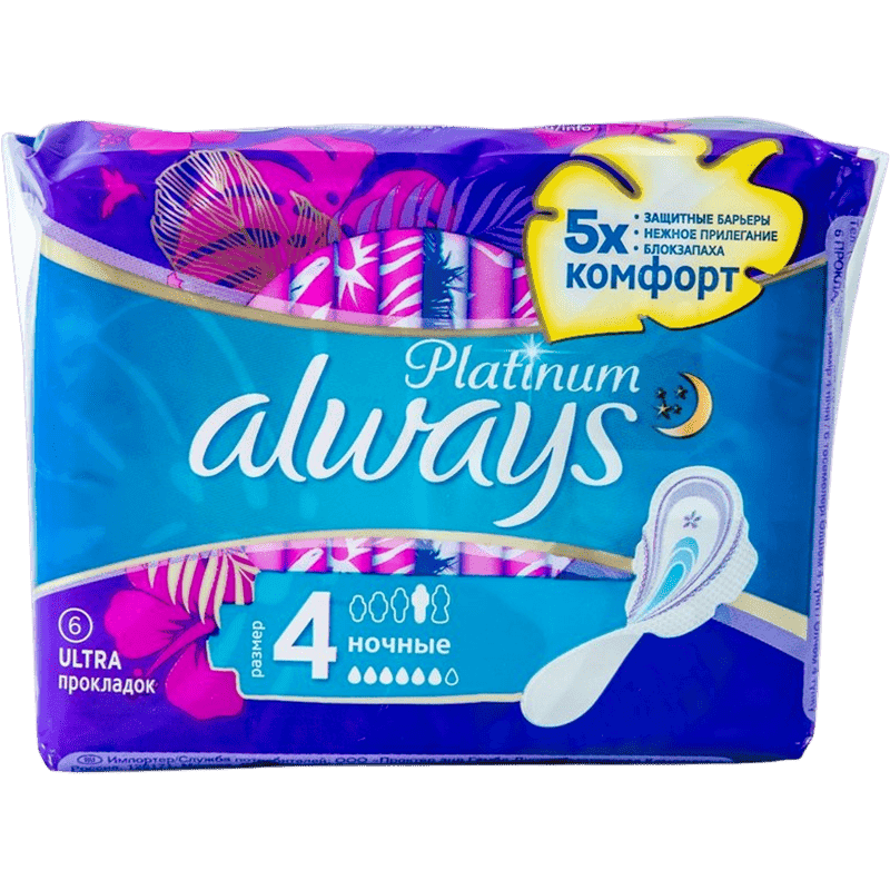 Always platinum ultra night padlar 6 əd