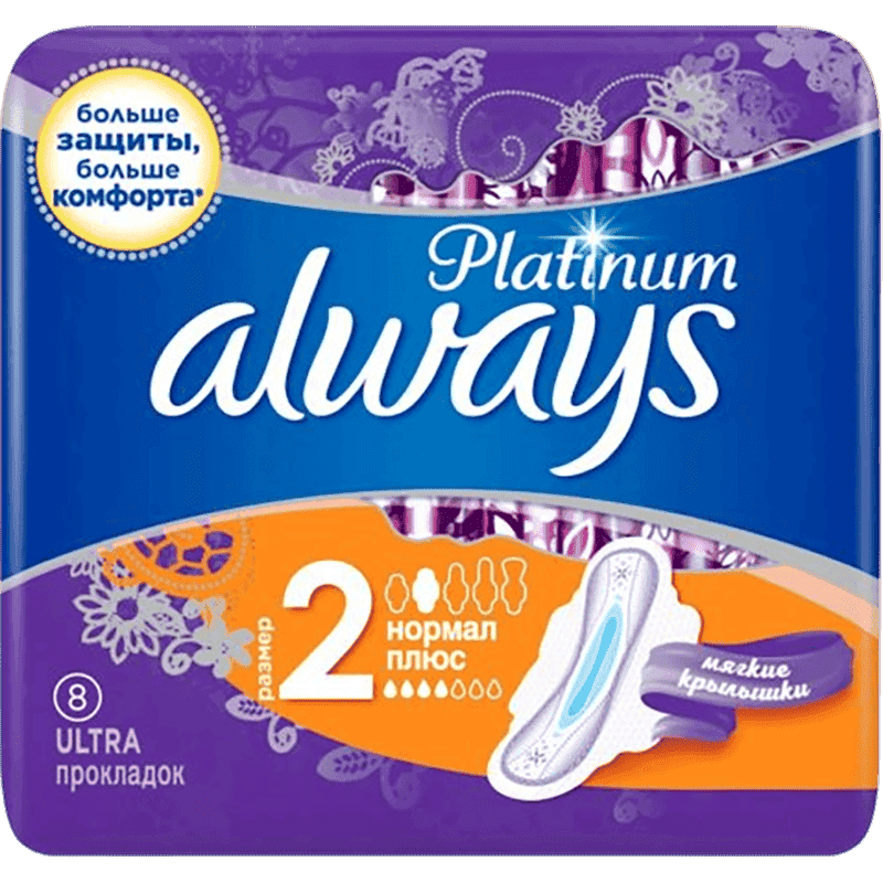 Always platinum ultra normal plus padlar 8 əd