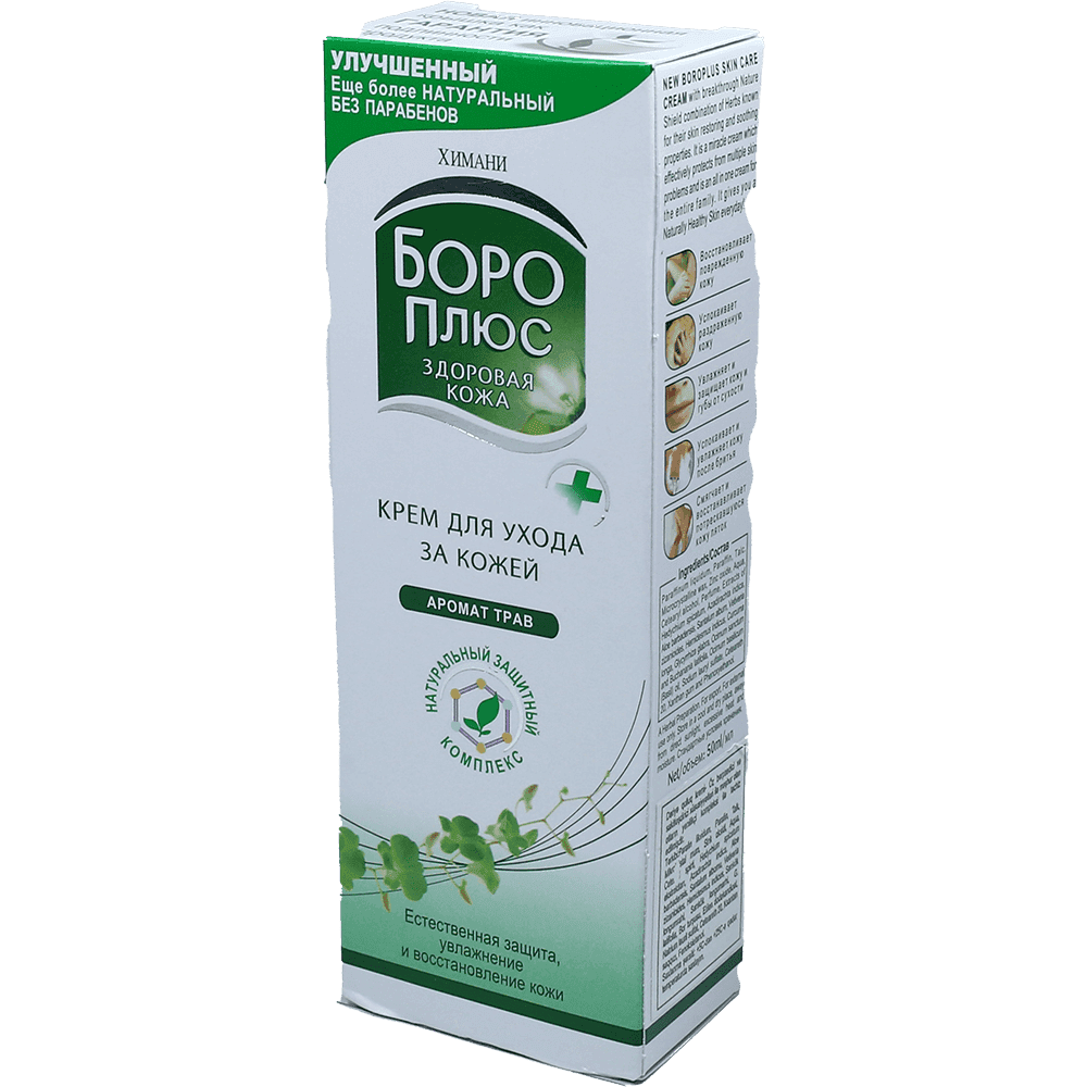 Boro plus yaşıl HERBAL 50 ml