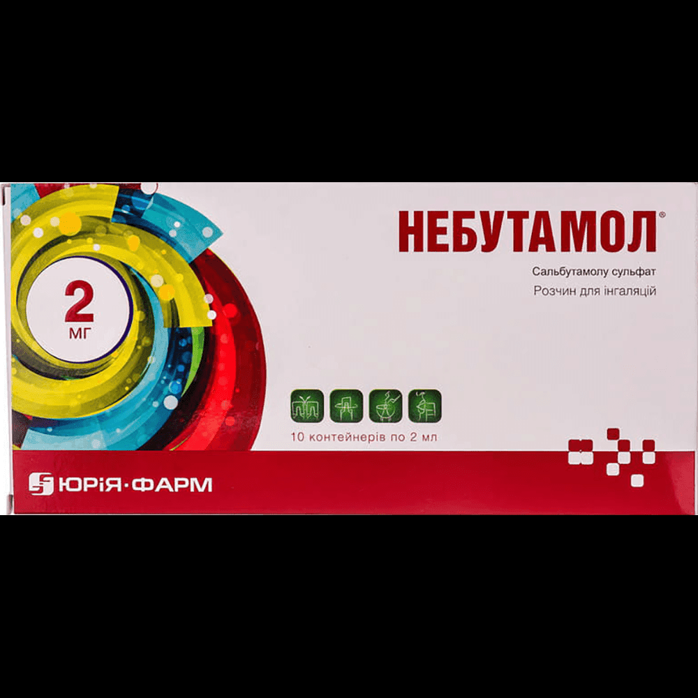 Nebutamol 2 mq 2 ml 10 əd.
