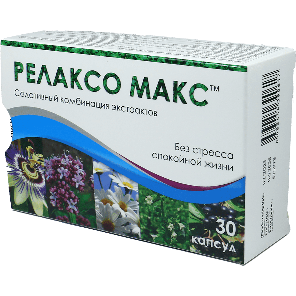 Relaxo max 30 əd.